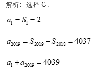 小学教师招聘,章节练习,小学数学