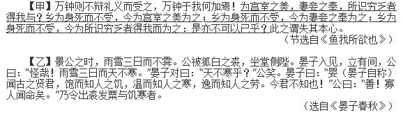 小学教师招聘,章节练习,学科章节