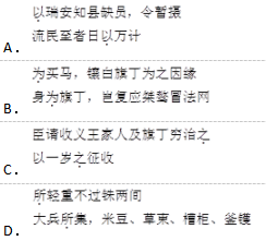 小学教师招聘,章节练习,学科章节
