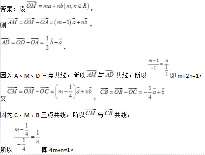 小学教师招聘,章节练习,学科章节