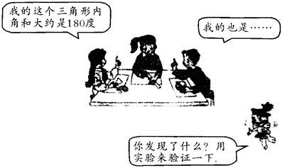 小学教师招聘,章节练习,学科章节