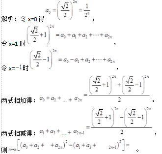 小学教师招聘,章节练习,学科章节