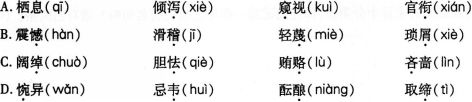 小学教师招聘,章节练习,学科真题