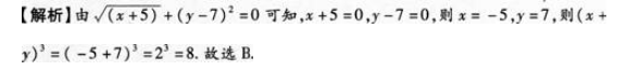 小学教师招聘,历年真题,教师招聘考试《小学数学》真题精选1