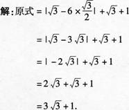 小学教师招聘,历年真题,教师招聘考试《小学数学》真题精选1