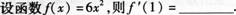 小学教师招聘,章节练习,学科真题