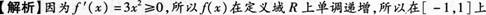 小学教师招聘,章节练习,学科真题