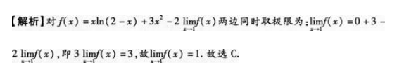 小学教师招聘,历年真题,教师招聘考试《小学数学》真题精选2