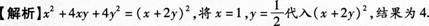 小学教师招聘,章节练习,学科真题