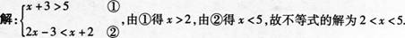 小学教师招聘,历年真题,教师招聘考试《小学数学》真题精选3