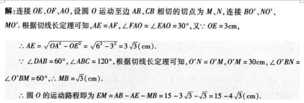 小学教师招聘,章节练习,小学数学