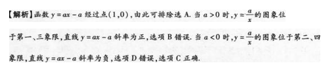小学教师招聘,章节练习,学科真题