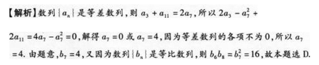 小学教师招聘,历年真题,教师招聘考试《小学数学》真题精选4