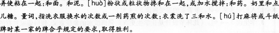 小学教师招聘,章节练习,学科真题