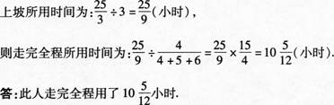小学教师招聘,章节练习,学科真题