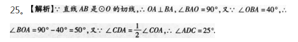 小学教师招聘,章节练习,学科真题