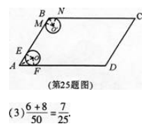 小学教师招聘,章节练习,小学数学