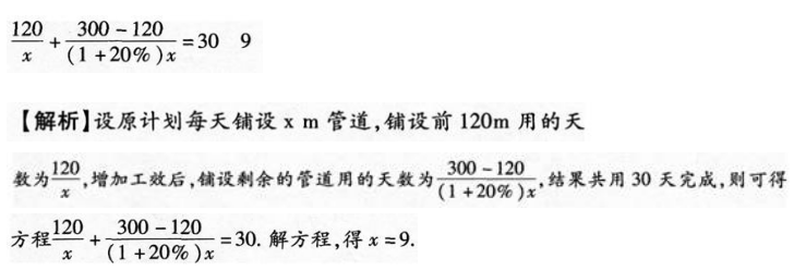 小学教师招聘,章节练习,学科真题