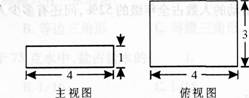 小学教师招聘,历年真题,教师招聘考试《小学数学》真题精选3