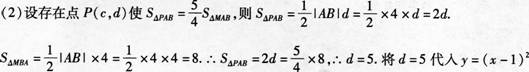 小学教师招聘,章节练习,小学数学