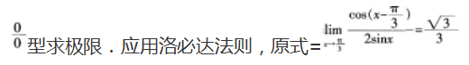 小学教师招聘,章节练习,学科真题