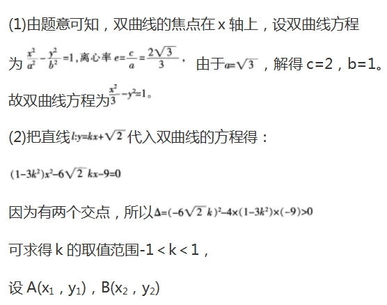小学教师招聘,章节练习,学科真题