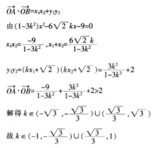 小学教师招聘,章节练习,学科真题