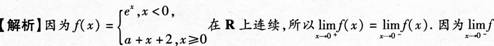 小学教师招聘,章节练习,学科真题