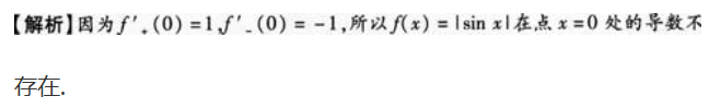 小学教师招聘,历年真题,教师招聘考试《小学数学》真题精选5