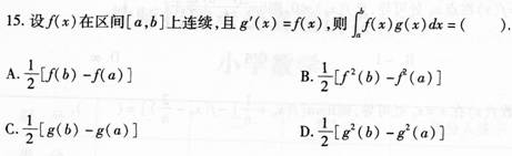 小学教师招聘,章节练习,学科真题