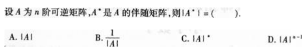 小学教师招聘,章节练习,学科真题