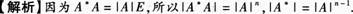小学教师招聘,章节练习,学科真题