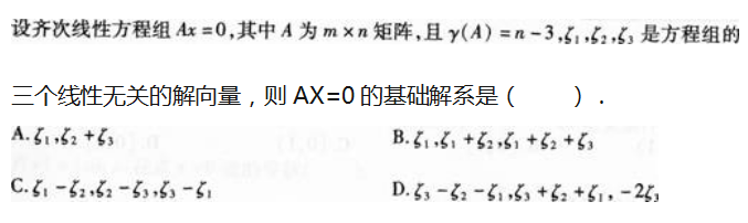 小学教师招聘,章节练习,学科真题