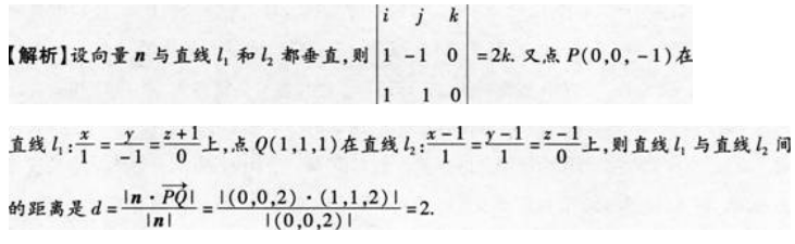 小学教师招聘,历年真题,教师招聘考试《小学数学》真题精选5