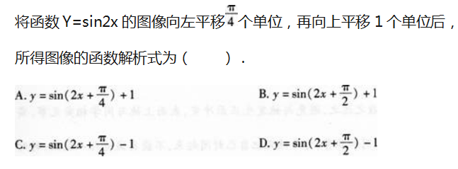 小学教师招聘,章节练习,学科真题