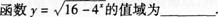 小学教师招聘,章节练习,学科真题