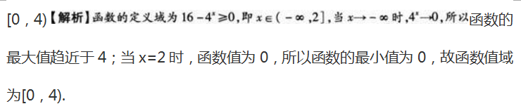 小学教师招聘,章节练习,学科真题