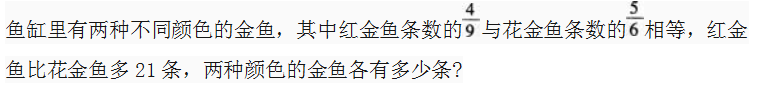 小学教师招聘,历年真题,教师招聘考试《小学数学》真题精选6