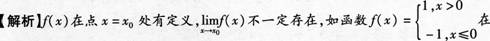 小学教师招聘,章节练习,学科真题