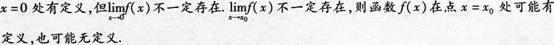 小学教师招聘,章节练习,学科真题