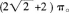 小学教师招聘,章节练习,学科真题
