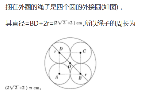 小学教师招聘,章节练习,学科真题