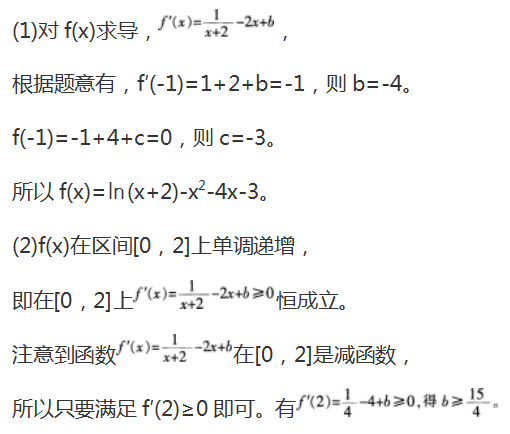 小学教师招聘,历年真题,教师招聘考试《小学数学》真题精选9