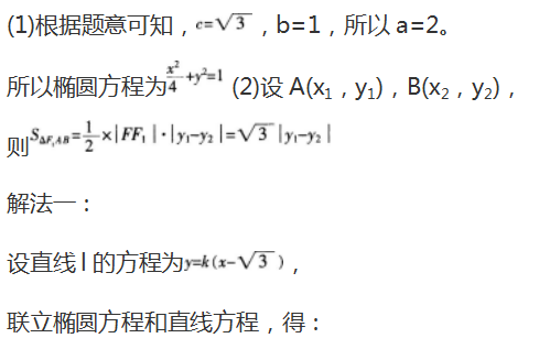 小学教师招聘,历年真题,教师招聘考试《小学数学》真题精选9