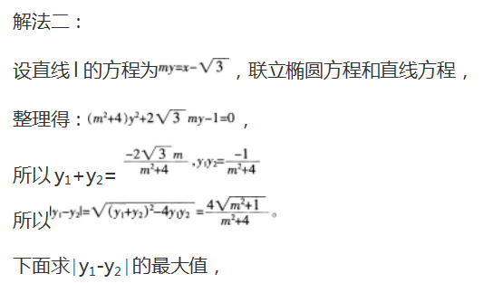 小学教师招聘,历年真题,教师招聘考试《小学数学》真题精选9