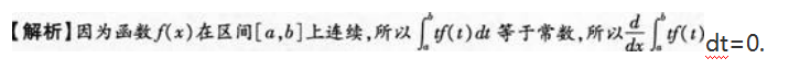 小学教师招聘,章节练习,学科真题