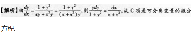 小学教师招聘,章节练习,学科真题