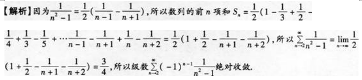 小学教师招聘,章节练习,学科真题
