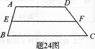 小学教师招聘,历年真题,教师招聘考试《小学数学》真题精选6