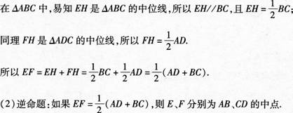 小学教师招聘,历年真题,教师招聘考试《小学数学》真题精选6